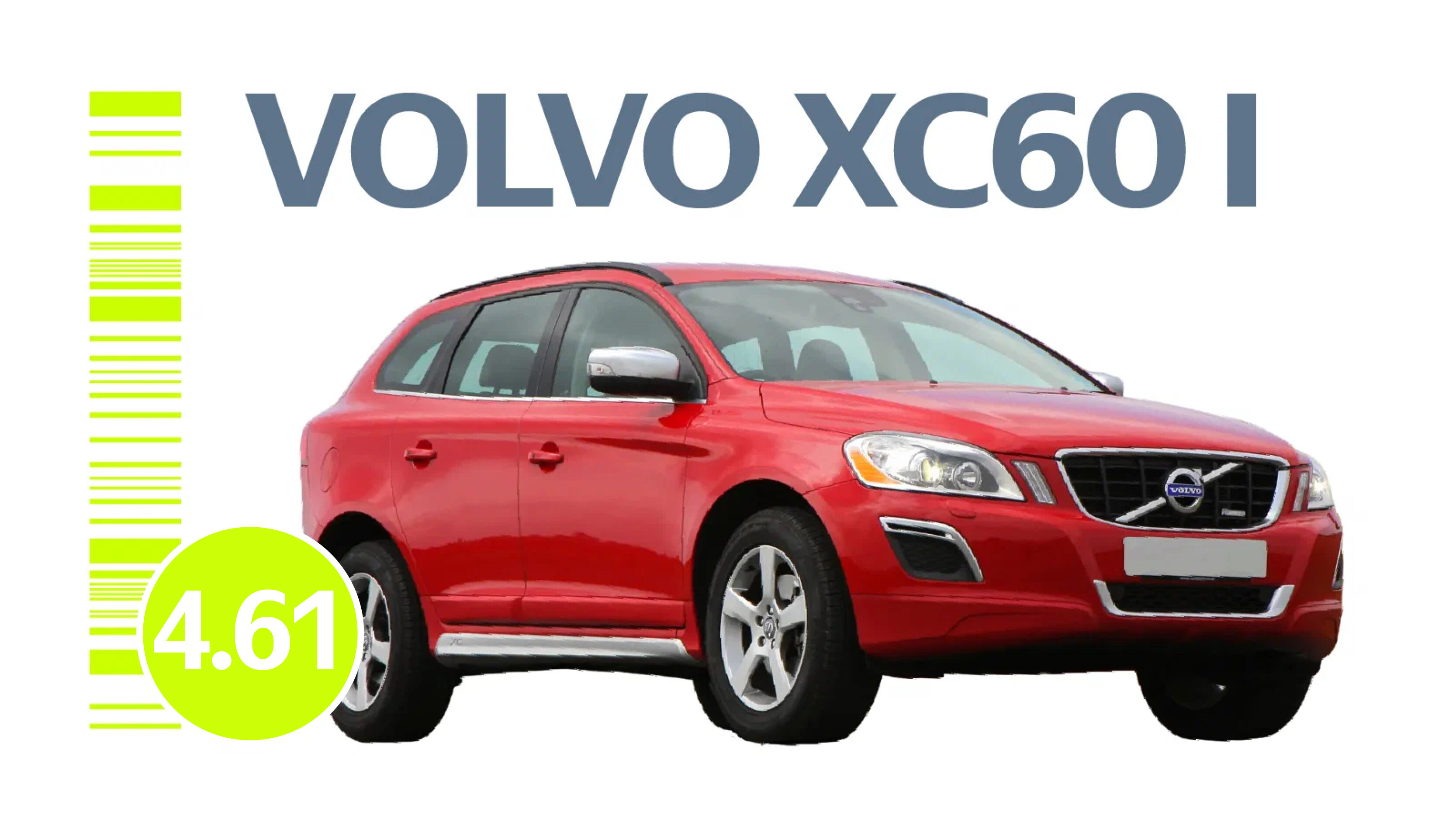 Надёжен ли Volvo XC60 I поколения: частые проблемы подержанного кроссовера