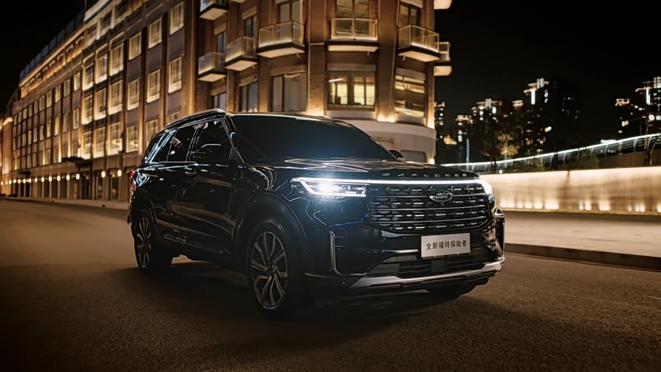 Ford Explorer обновился в Китае: новое «лицо» и огромный экран в салоне