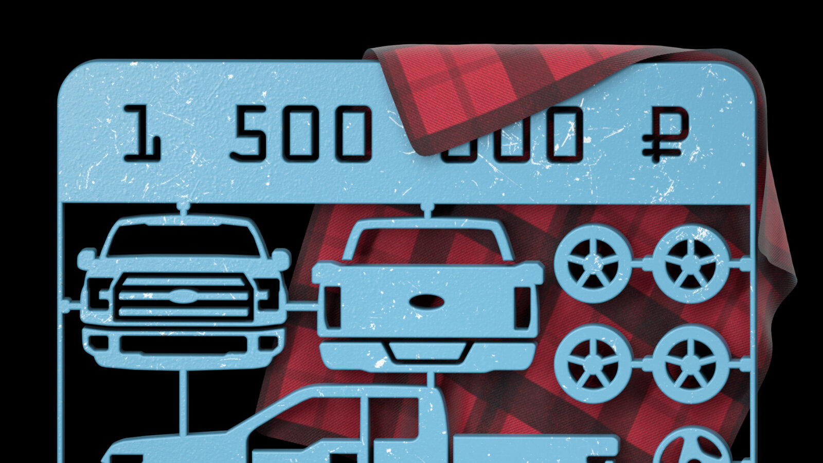 Что купить за 1 500 000: пикапы с пробегом