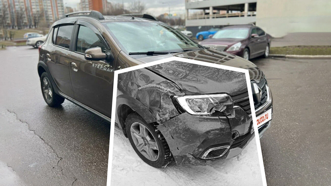 Почти новый Renault Sandero, который успел побывать в аварии: о чём не рассказывает продавец