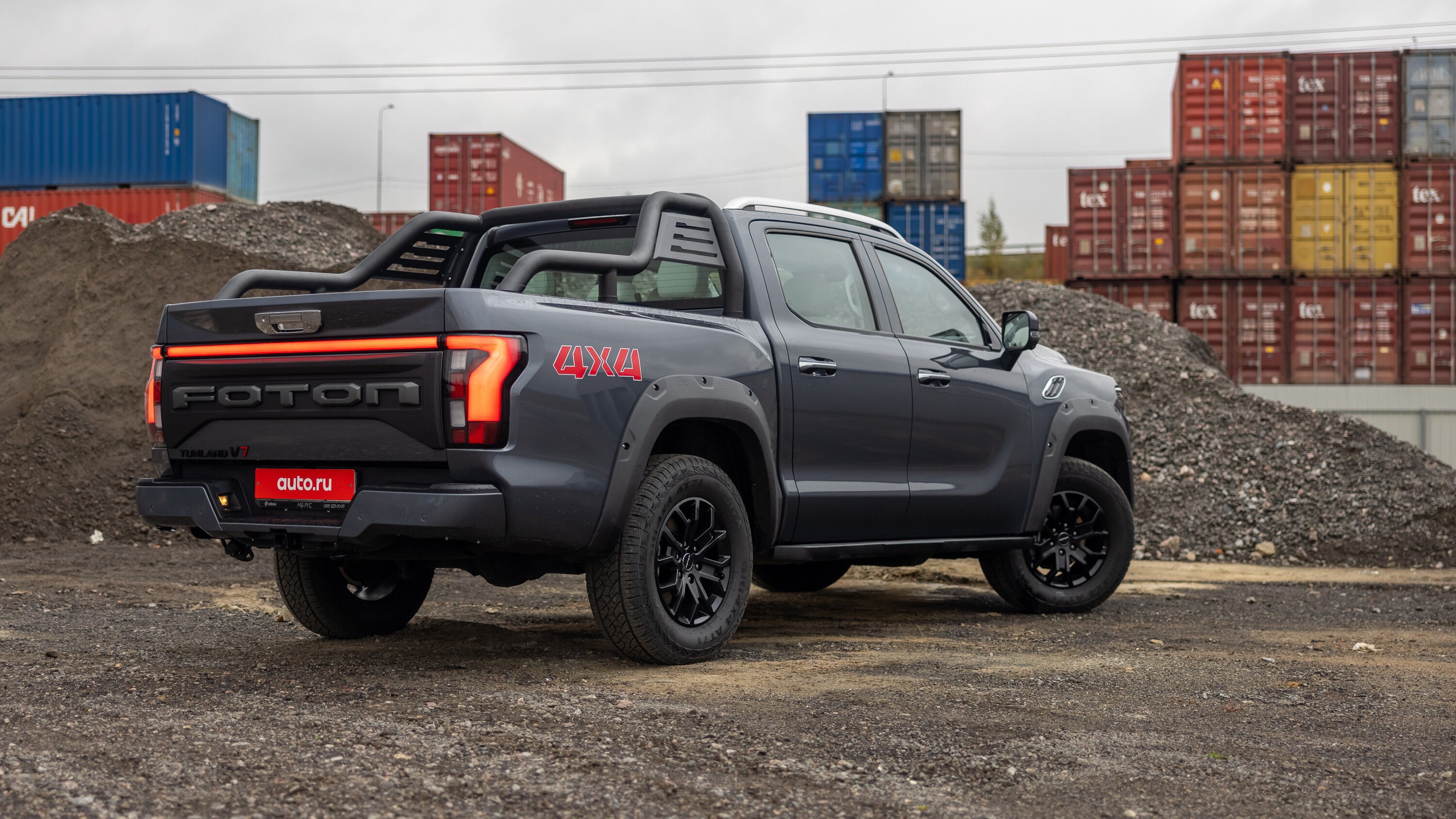 Подробный тест Foton Tunland V7: плюсы и минусы одного из самых дорогих пикапов России