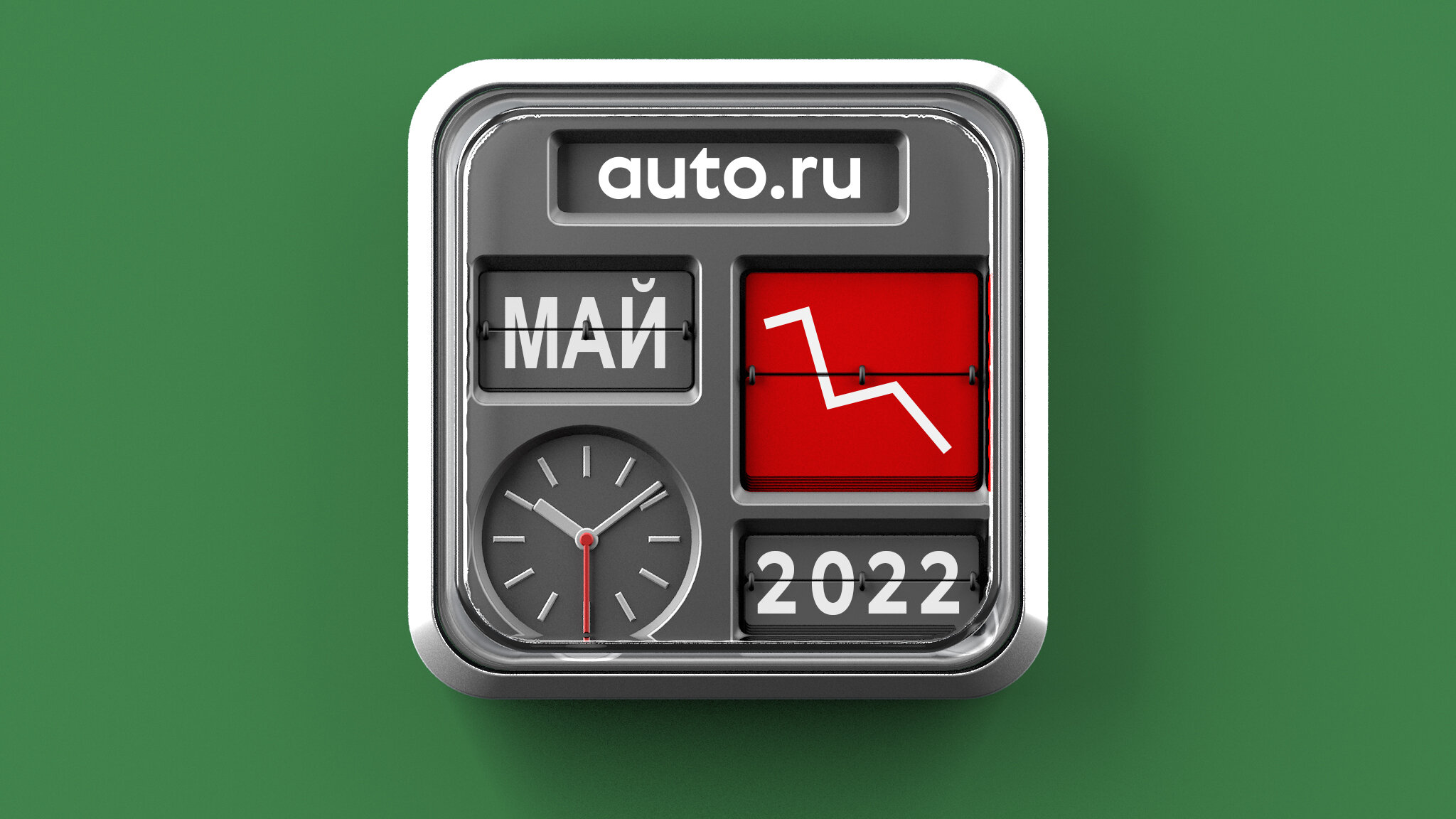 Российский авторынок усилил падение в мае: продажи снизились на 84%