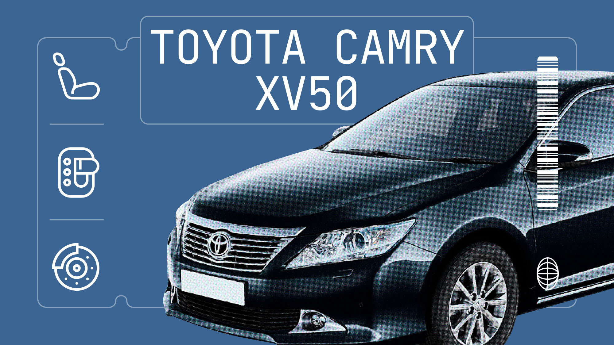 Что точно сломается в Toyota Camry (XV50): 6 главных проблем
