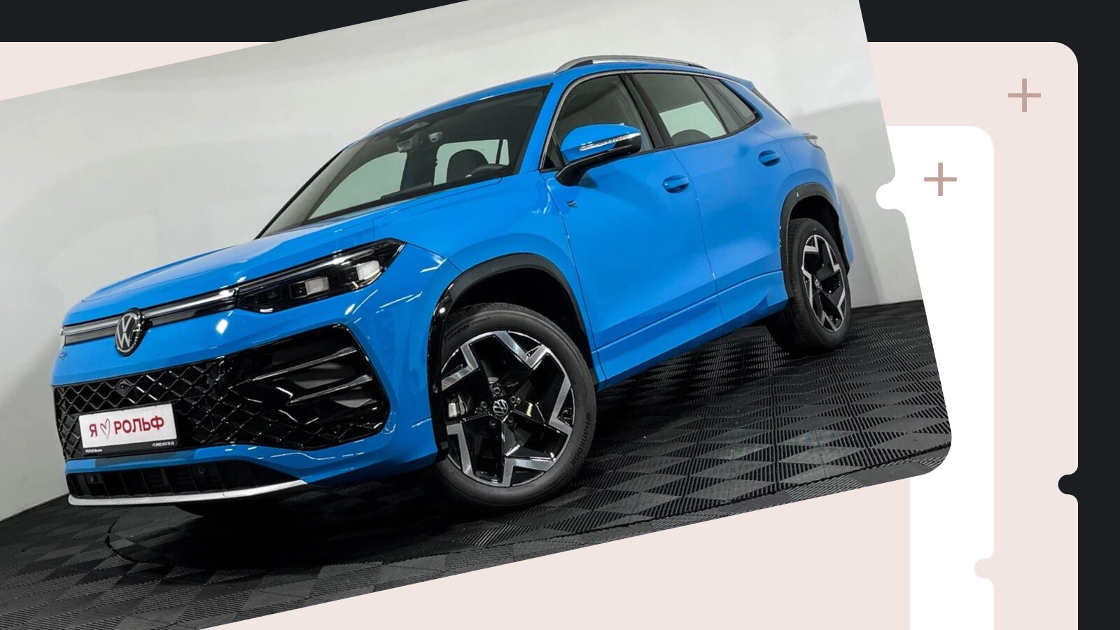 В продаже! Малоизвестные кросс-новинки Volkswagen, которые можно купить в России