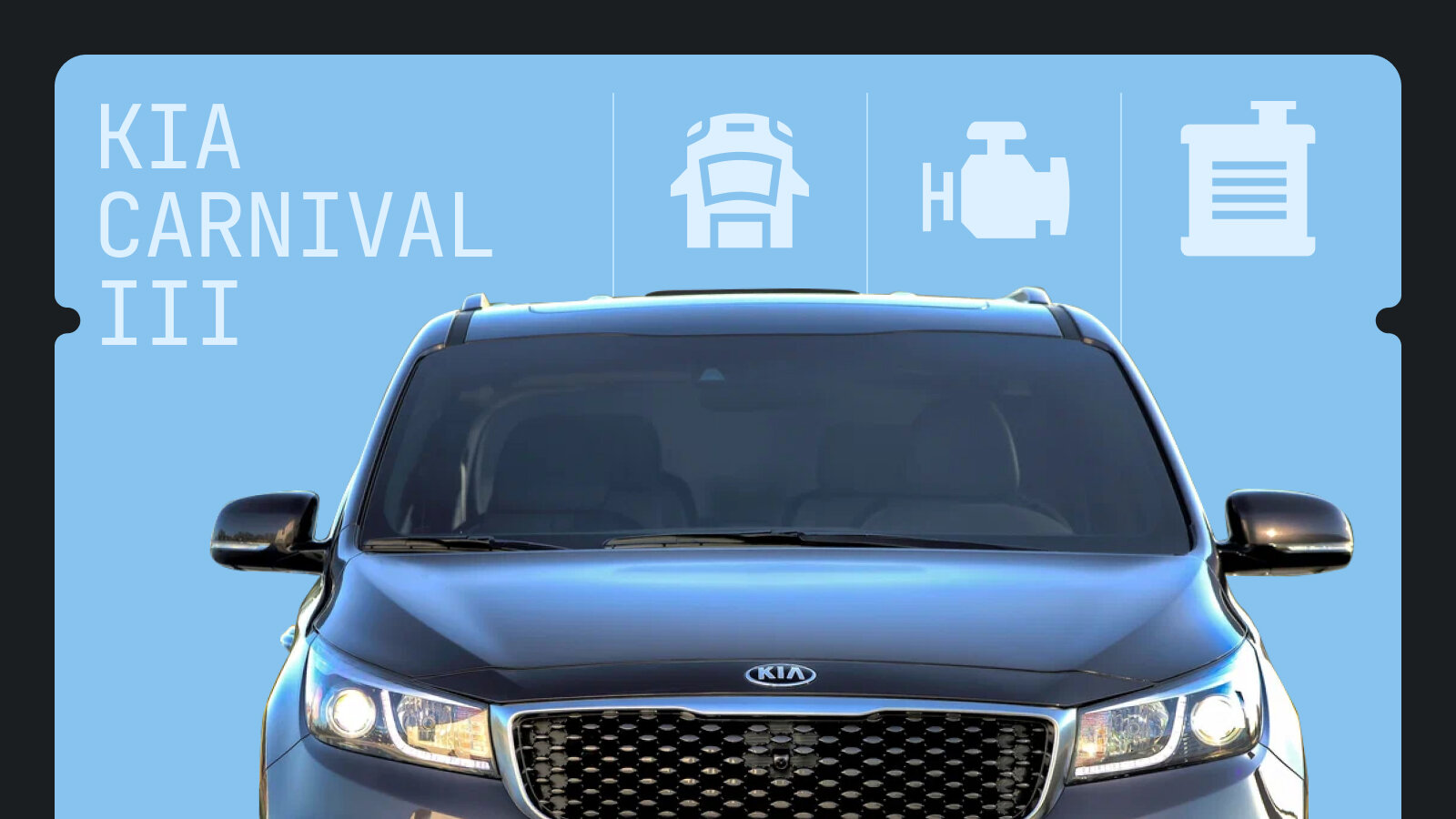 Что ломается в Kia Carnival III: шесть проблем корейского минивэна