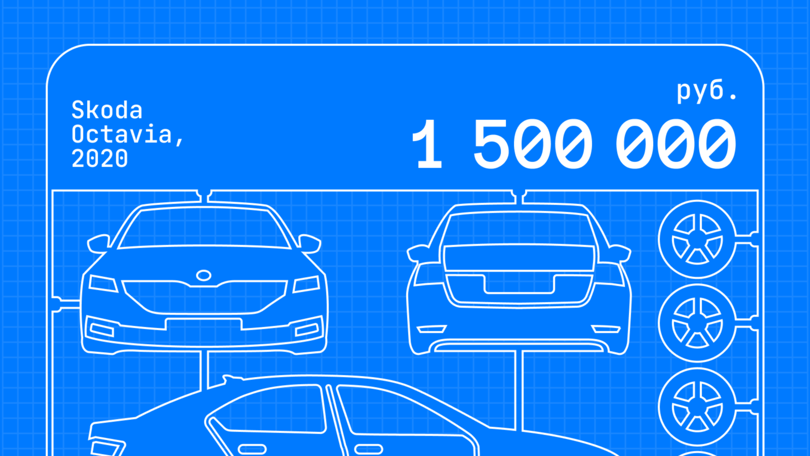 Универсалы и лифтбеки по цене новой Весты: 6 моделей с пробегом за 1 500 000 рублей