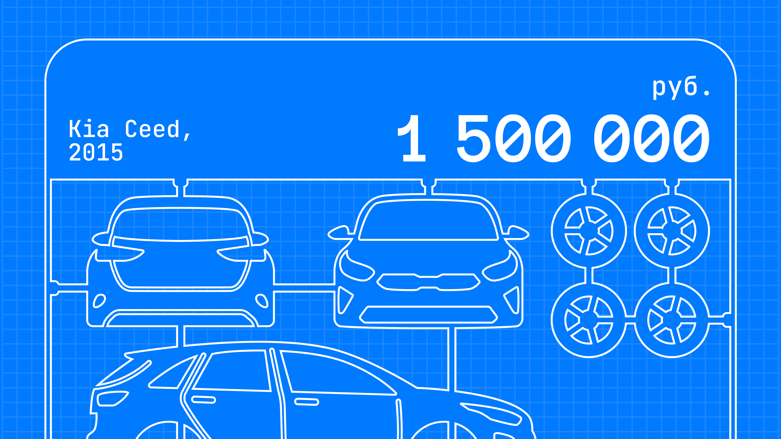 Хэтчбек гольф-класса по цене новой Весты: 6 моделей с пробегом за 1 500 000 рублей