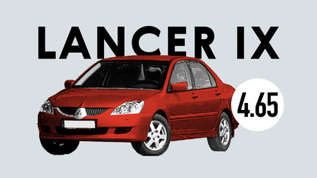 Надёжен ли Mitsubishi Lancer IX поколения: все проблемы японского автомобиля