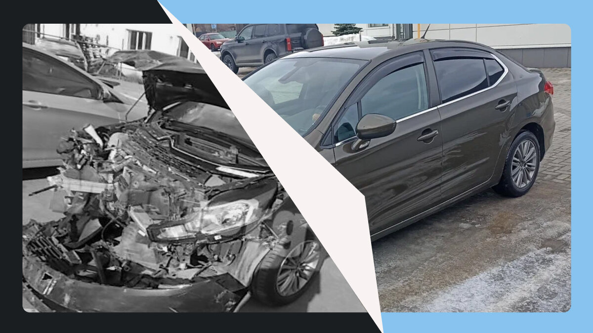 Citroen со скромным пробегом, но коллекцией аварий, включая «тотал»: о чём не рассказывает продавец