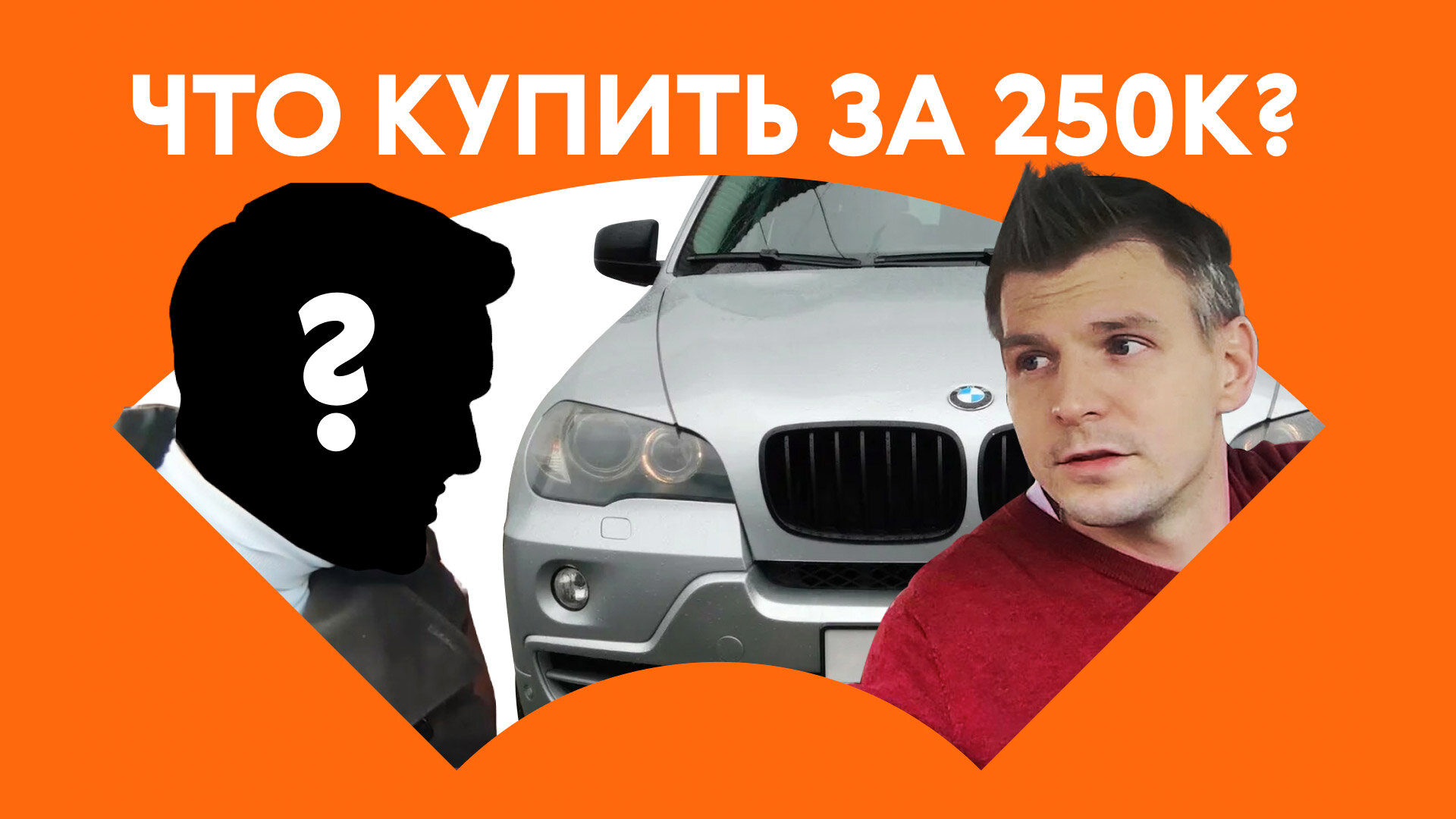 Хочу то, не знаю что: подбираем машину гостю из Краснодара