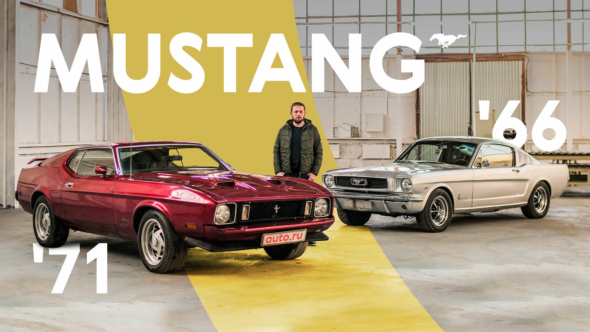 Ford Mustang: в чём секрет его величия?