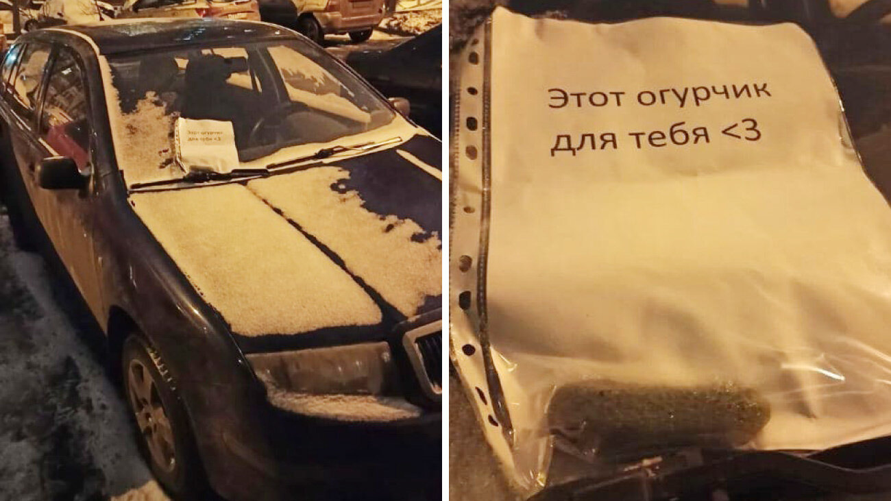 Странное послание, полученное водителями: кто-то разложил на машинах солёные огурцы с записками