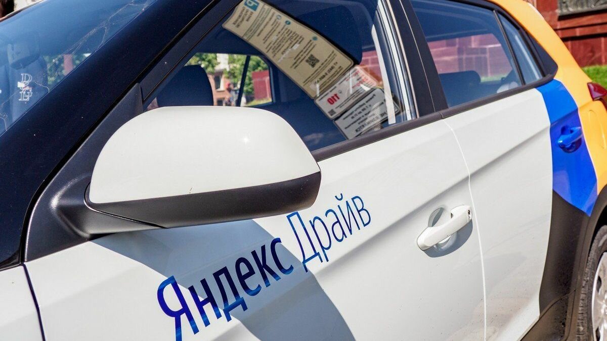 Яндекс.Драйв «проехал» первый миллиард километров