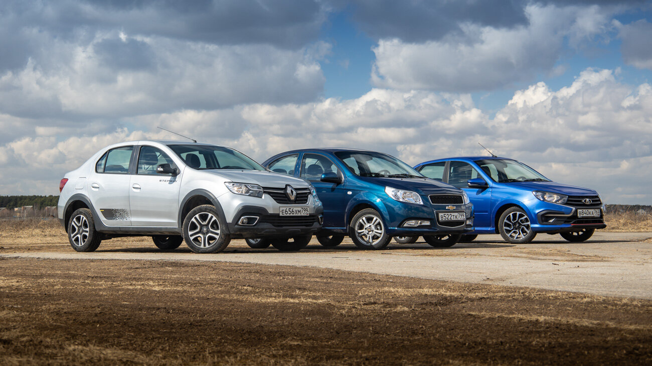 Встреча одноклассников. Chevrolet Nexia против Renault Logan и Lada Granta: сравнительный тест