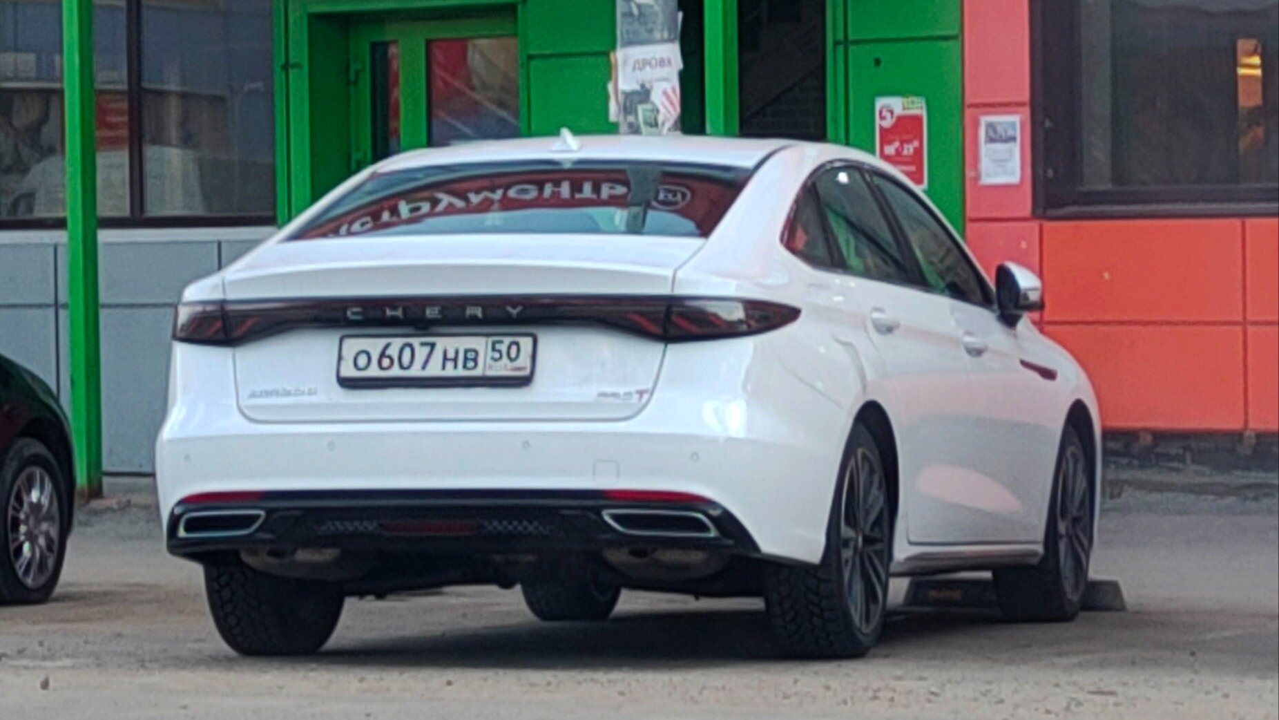 Chery начала сертификацию обновлённого Arrizo 8 для России с новым мотором