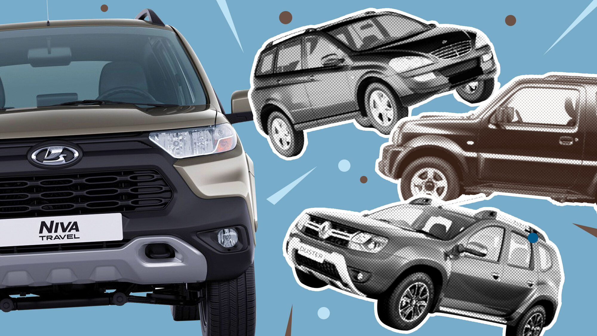 Новая Lada Niva Travel или внедорожник с пробегом: 7 альтернатив с вторичного рынка