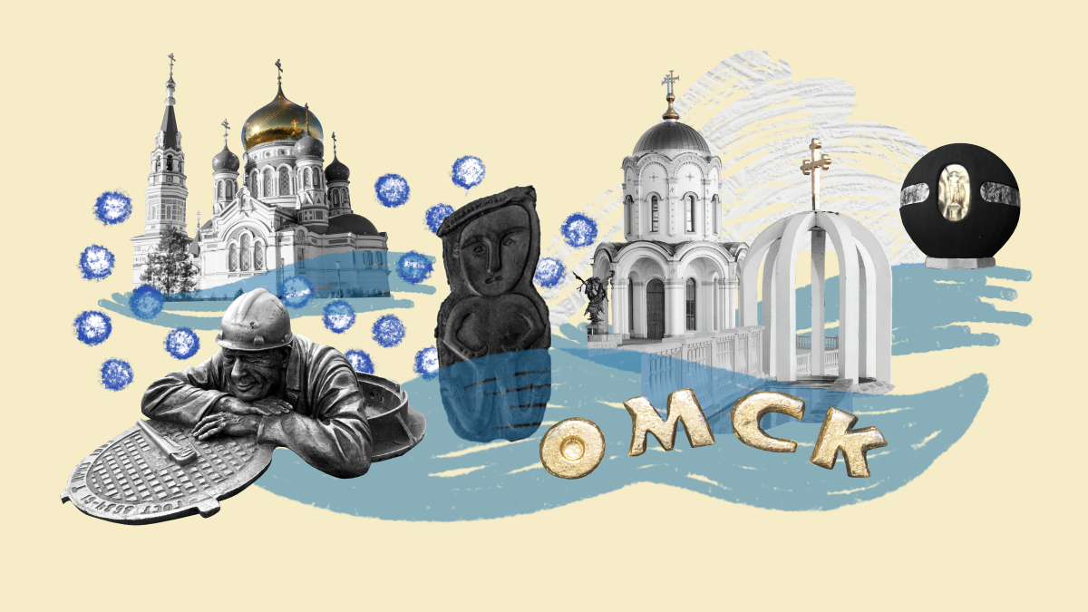 «Стоунхендж», гигантский шар и метро из одной станции: что посмотреть в Омске и окрестностях
