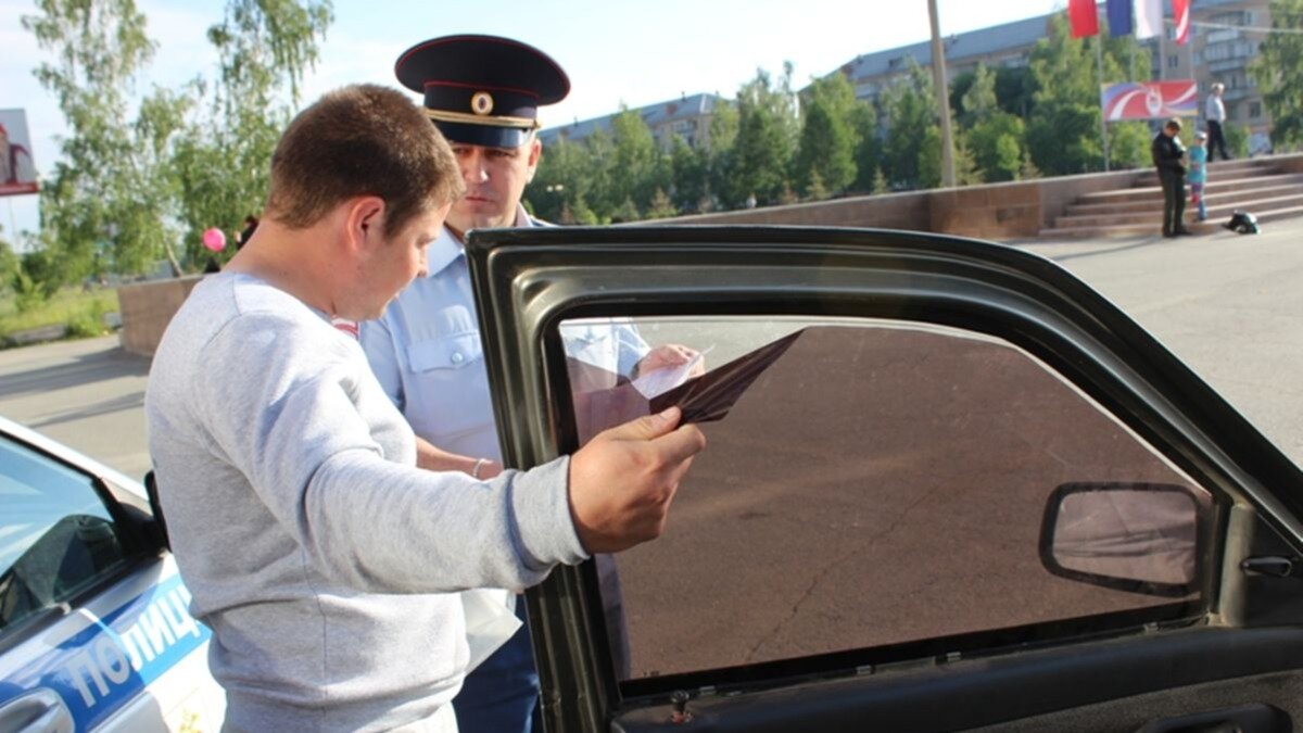ГИБДД разъяснила, обязан ли водитель снимать тонировку на месте