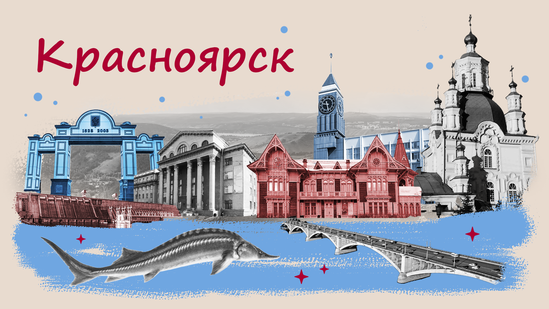 Едем в Красноярск на машине: какой маршрут выбрать и что посмотреть в городе