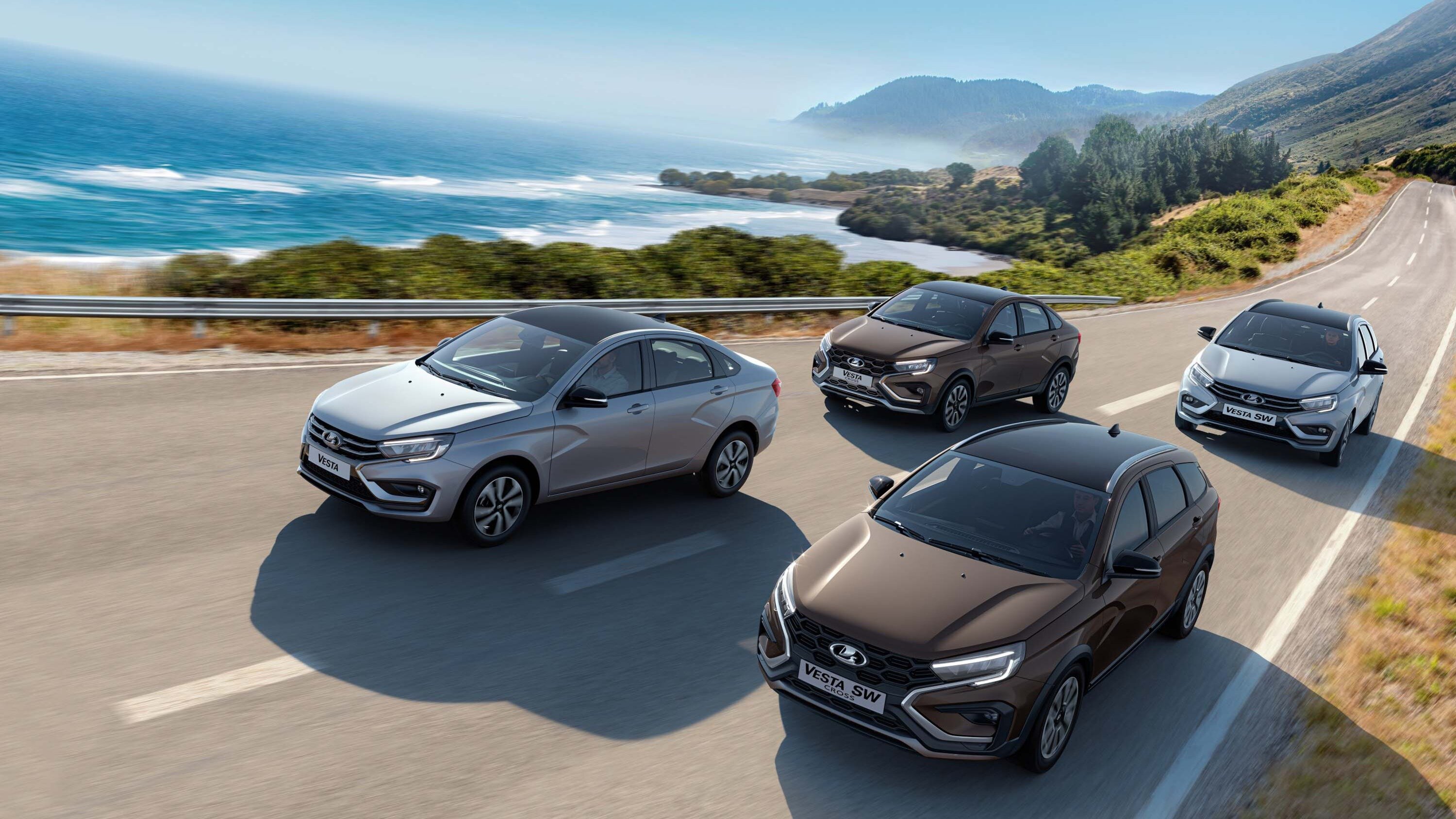 Новая Lada Vesta стала доступна для заказа в четырёх версиях