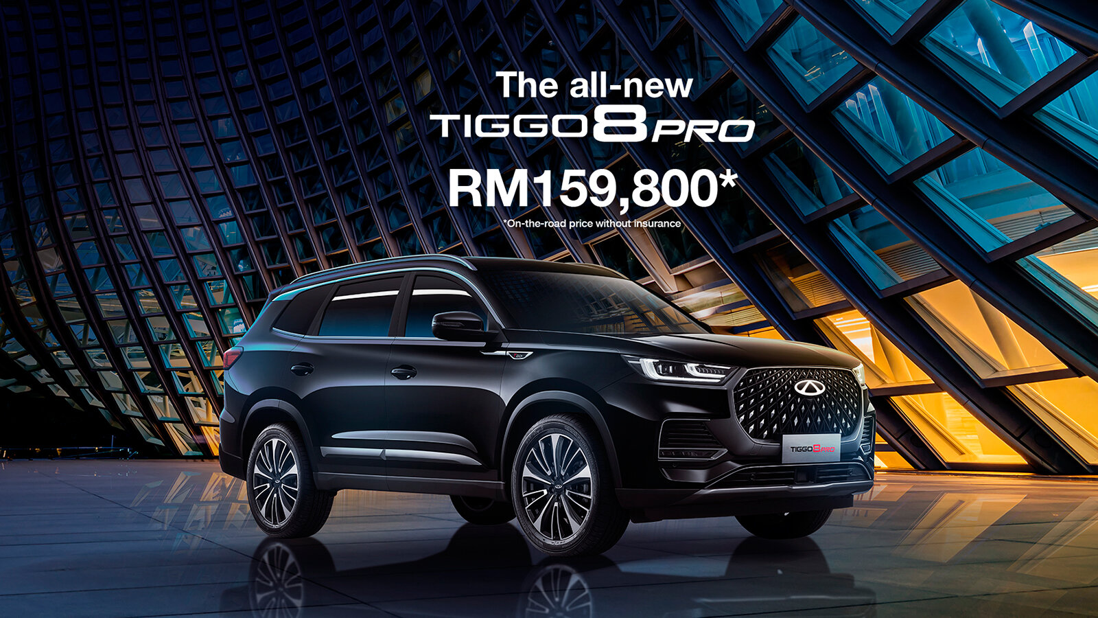 Chery вывела на рынок Tiggo 8 Pro Max с переосмысленным дизайном
