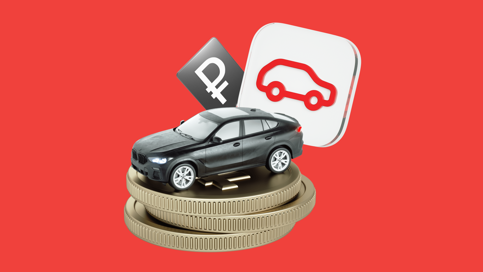 Какие машины продаются только на Авто.ру 