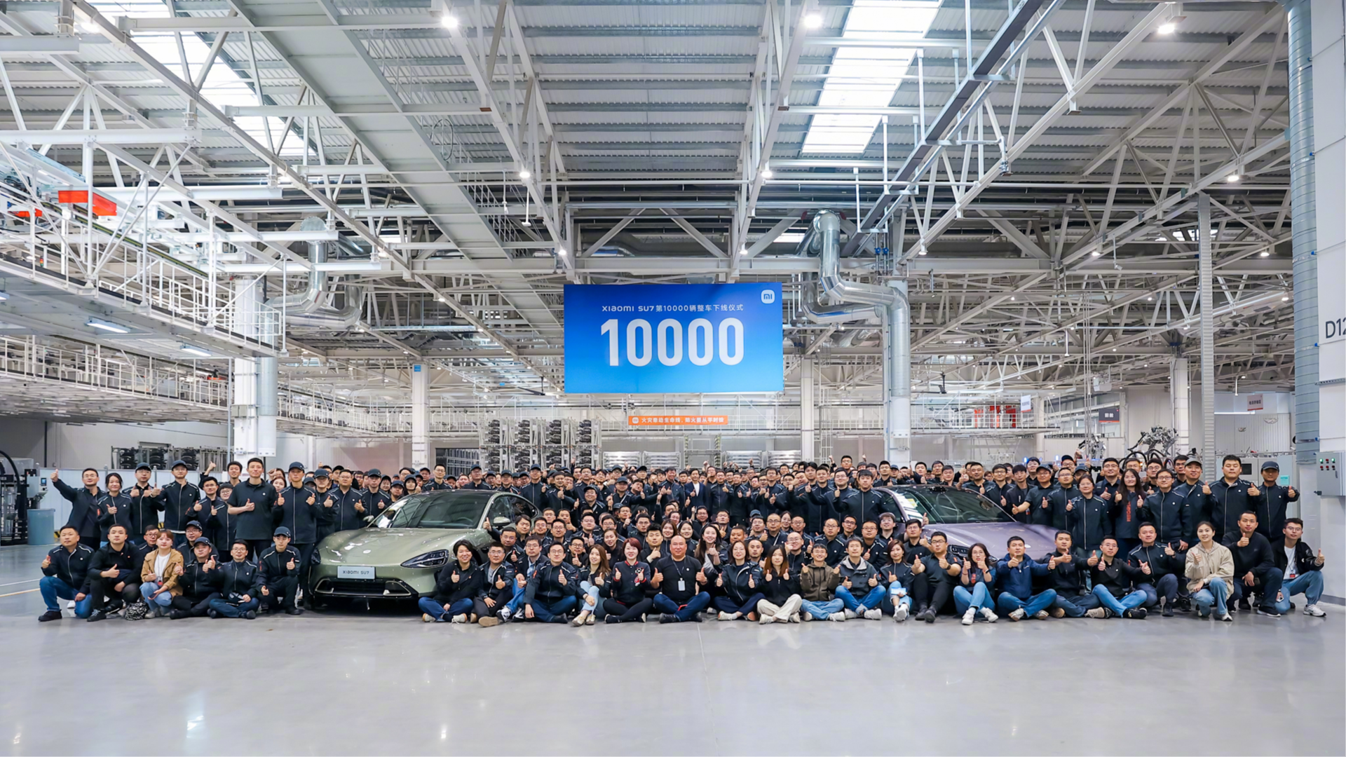 Xiaomi собрала 10 тысяч электрокаров SU7 всего за месяц