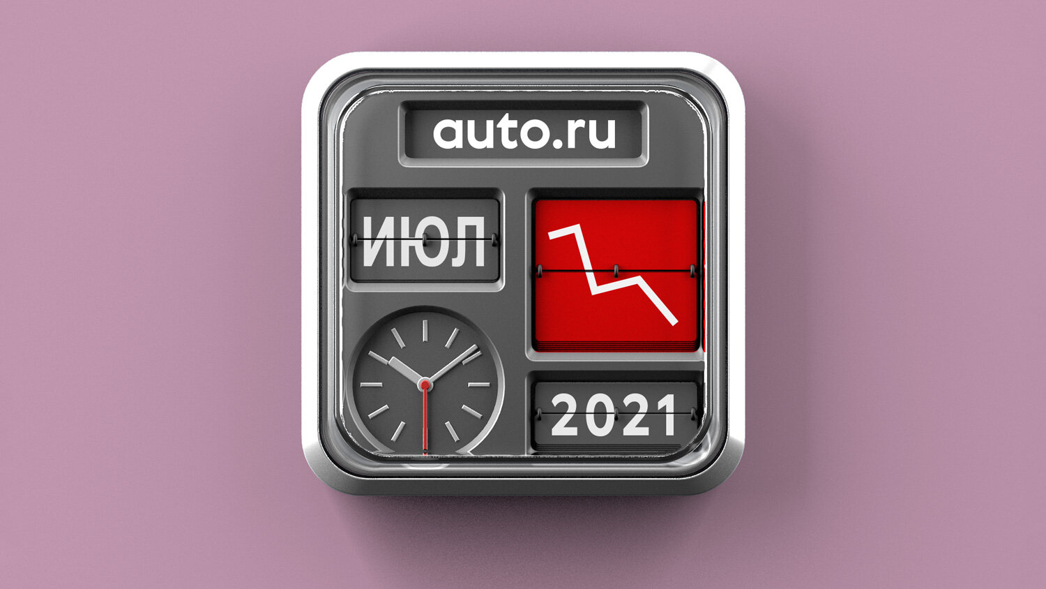 Продажи новых автомобилей в России сократились впервые за 5 месяцев
