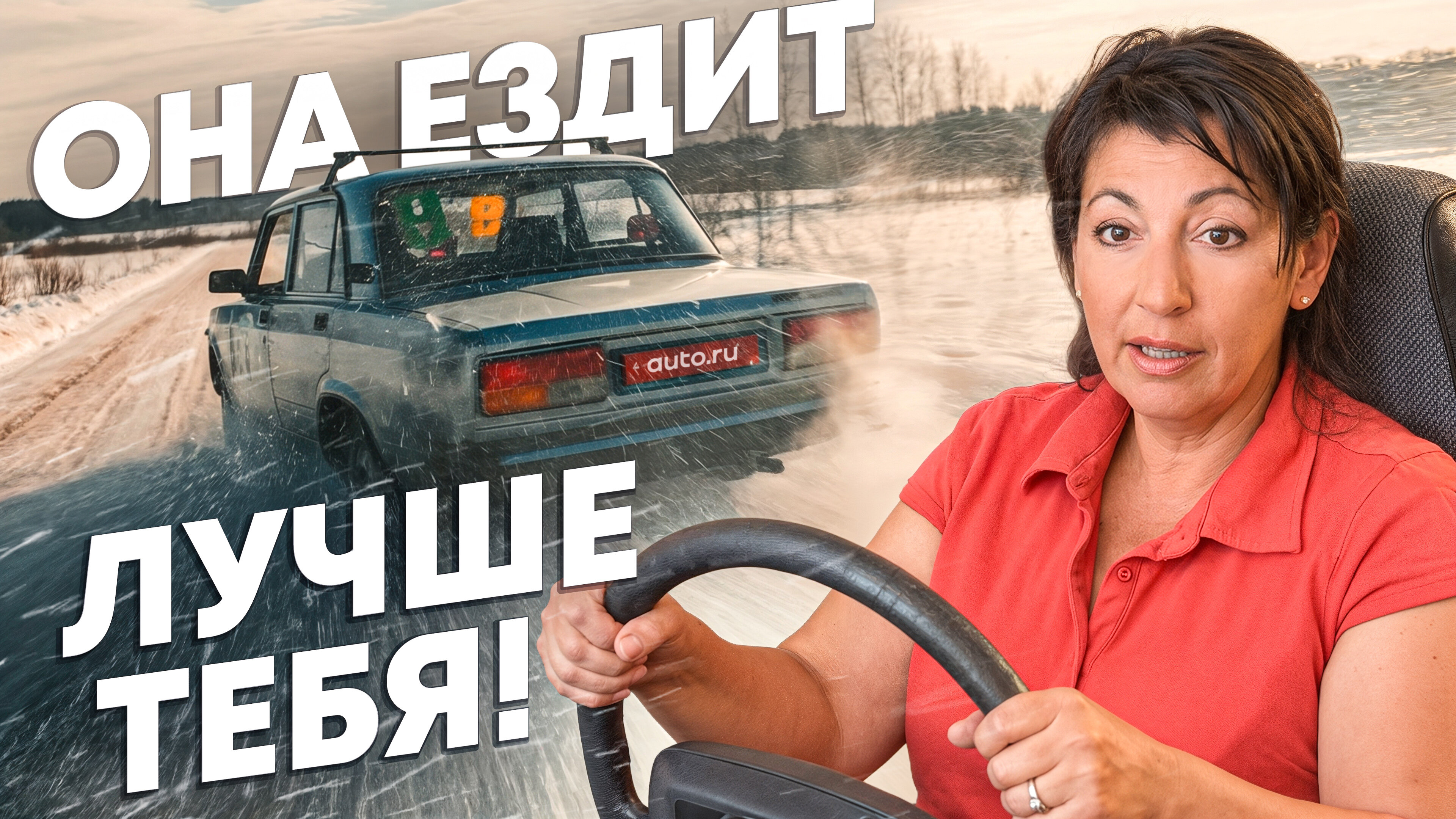 То самое педалирование?! История о скорости и любви к автомобилям