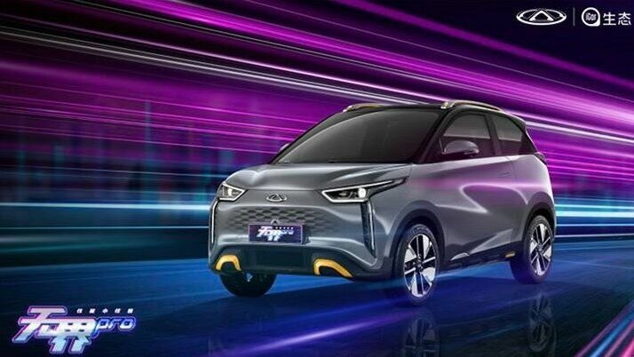 Крохотный электрокар Chery Unbounded Pro получил кнопки для общения в WeChat