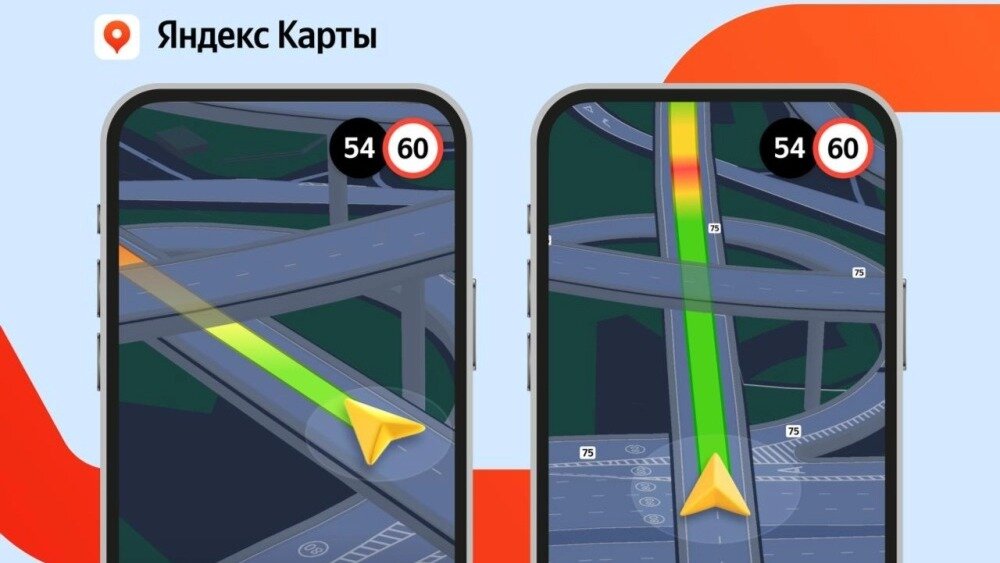Яндекс обновил Карты и Навигатор: главные изменения