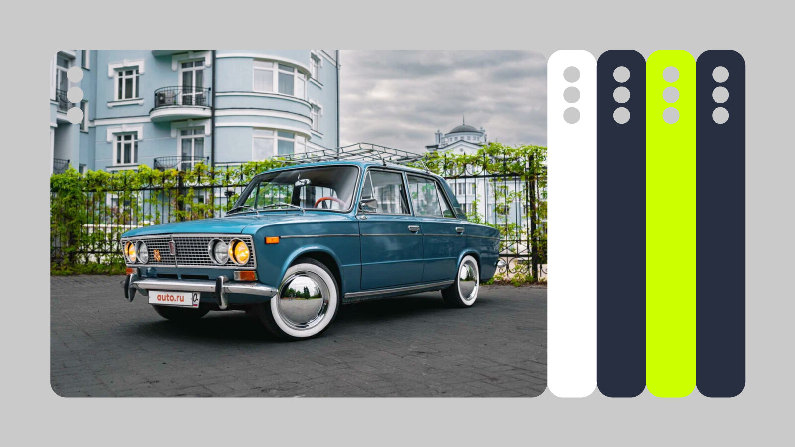 Самые красивые на Авто.ру: злой Dodge, монументальный ЗИЛ и двухколёсный «толстяк»