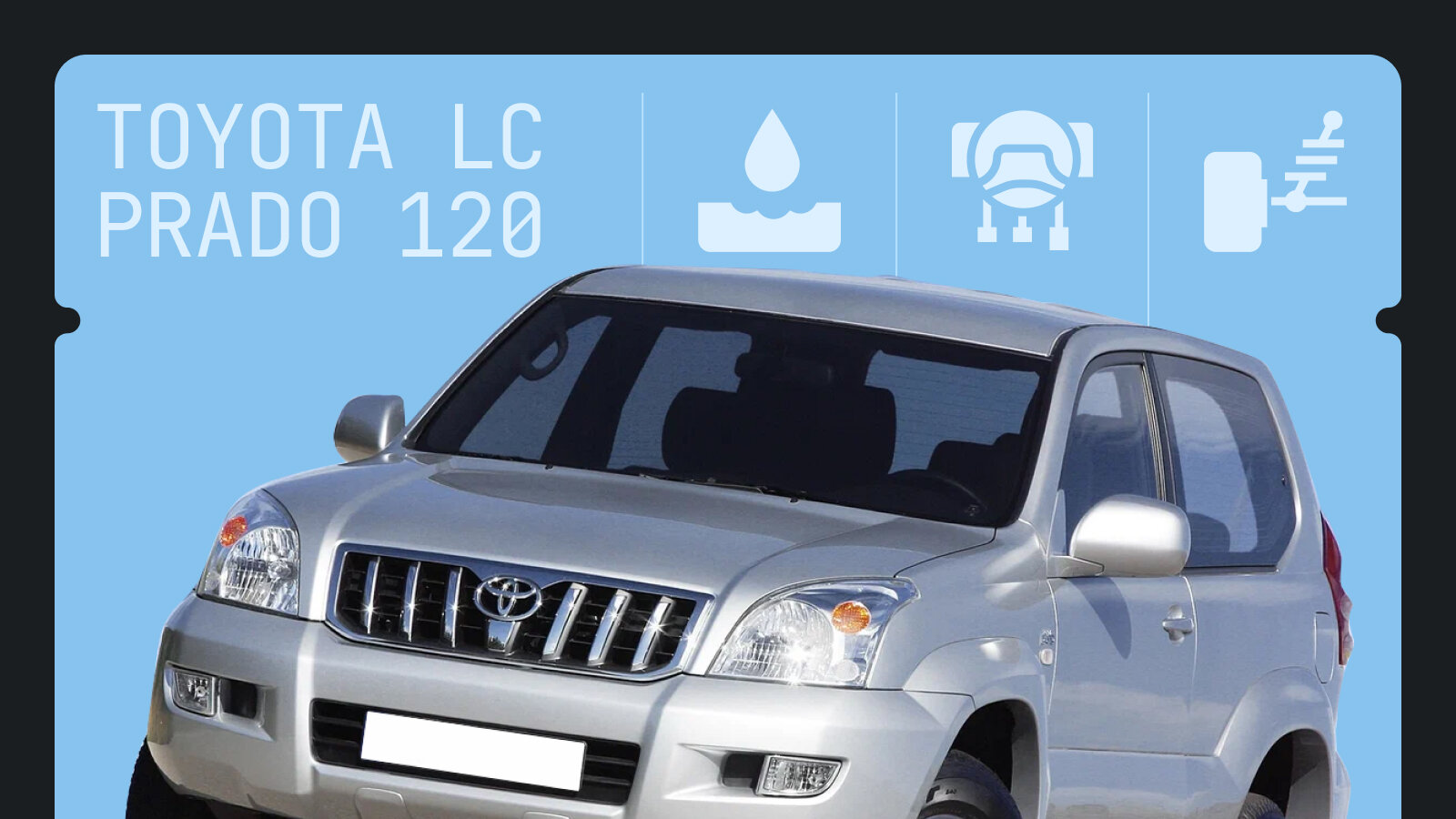 Что ломается в Toyota Land Cruiser Prado 120: топ-5 неисправностей японской легенды