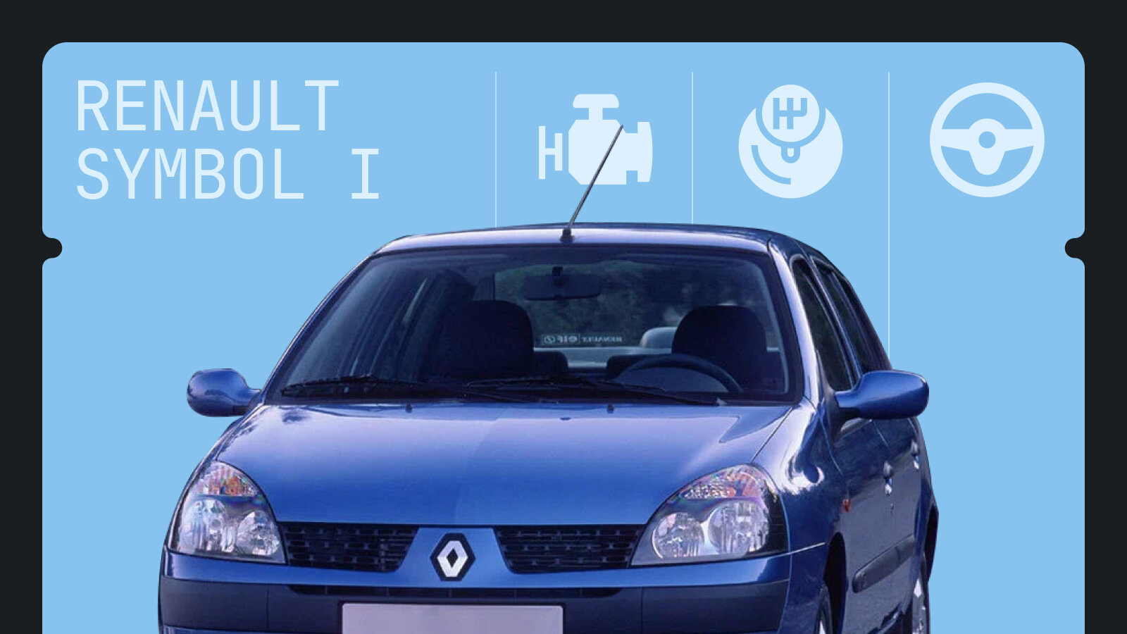 Что ломается в Renault Symbol I поколения: топ-5 неисправностей французского бюджетника