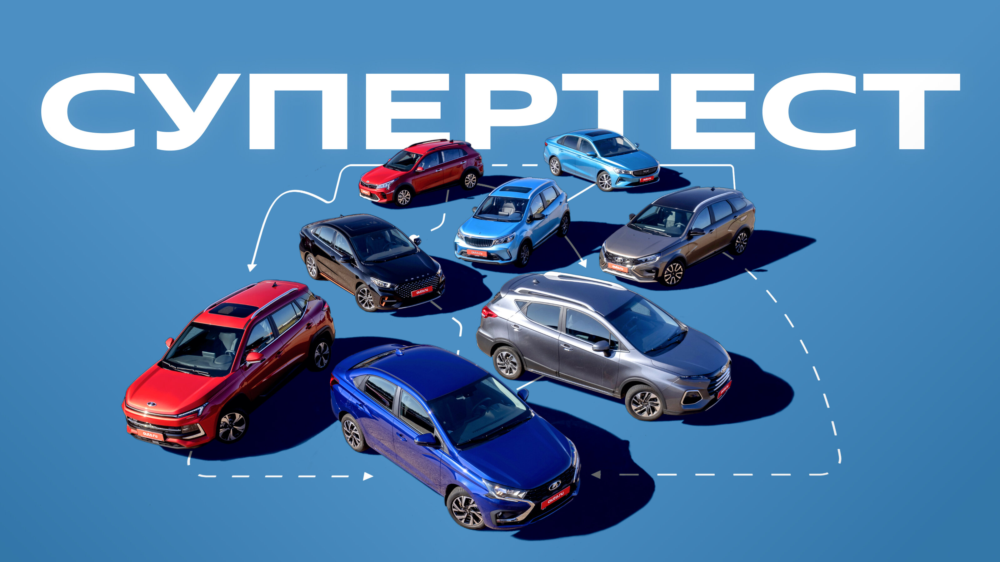 Лучший из дешёвых: Lada Iskra против семи «бюджетников» — экспертный супертест