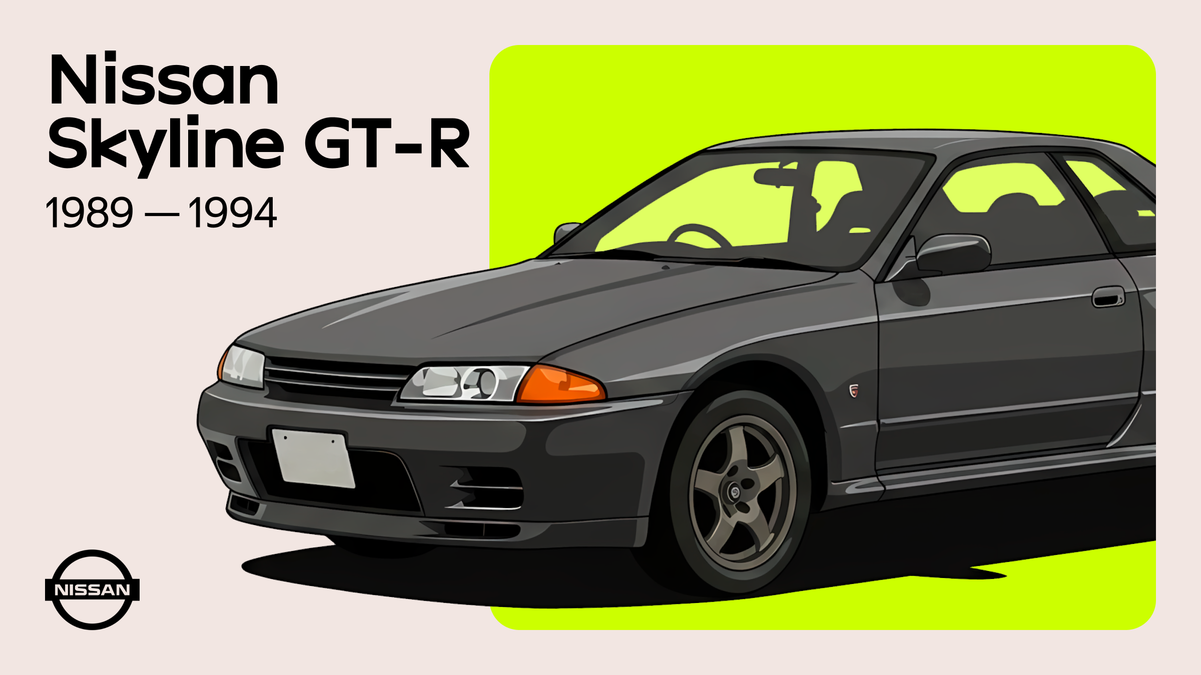 Энциклопедия культовых автомобилей: Nissan Skyline GT-R (R32) первого поколения