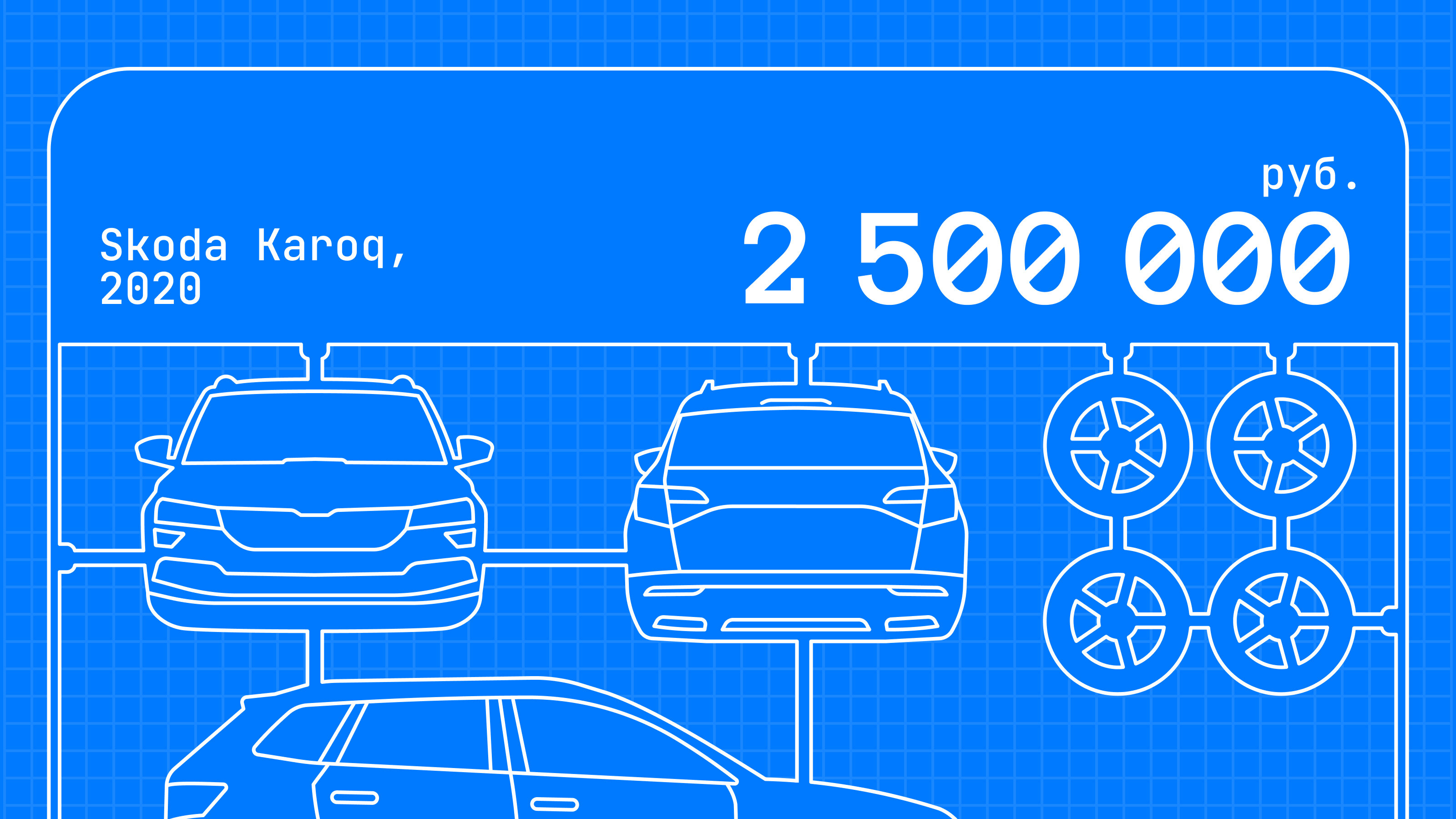 Топ-5 компактных кроссоверов за 2 500 000 вместо Chery и Geely: обзор вторичного рынка