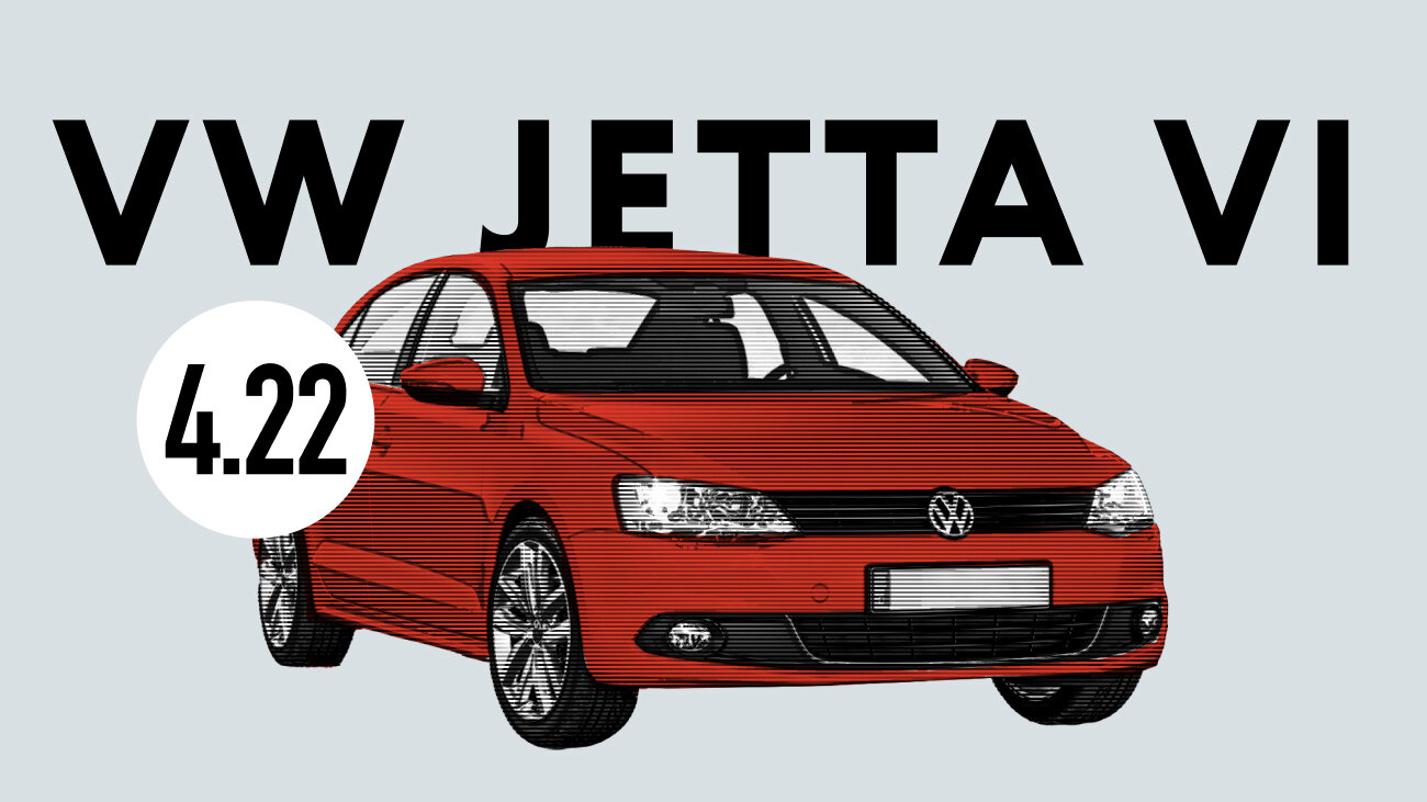 Надёжен ли Volkswagen Jetta VI поколения: все проблемы подержанного седана