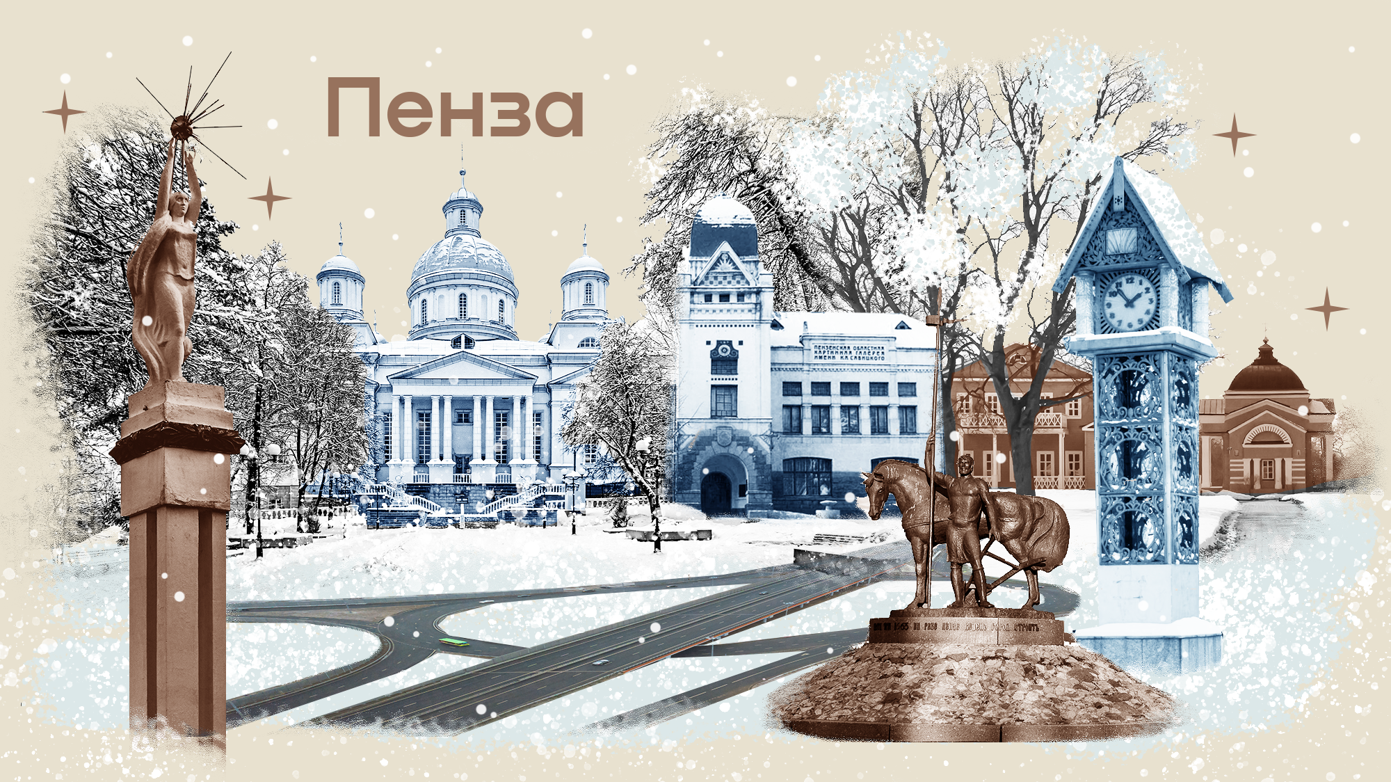 Зимнее путешествие в Пензу на автомобиле: как добраться и что посмотреть в городе
