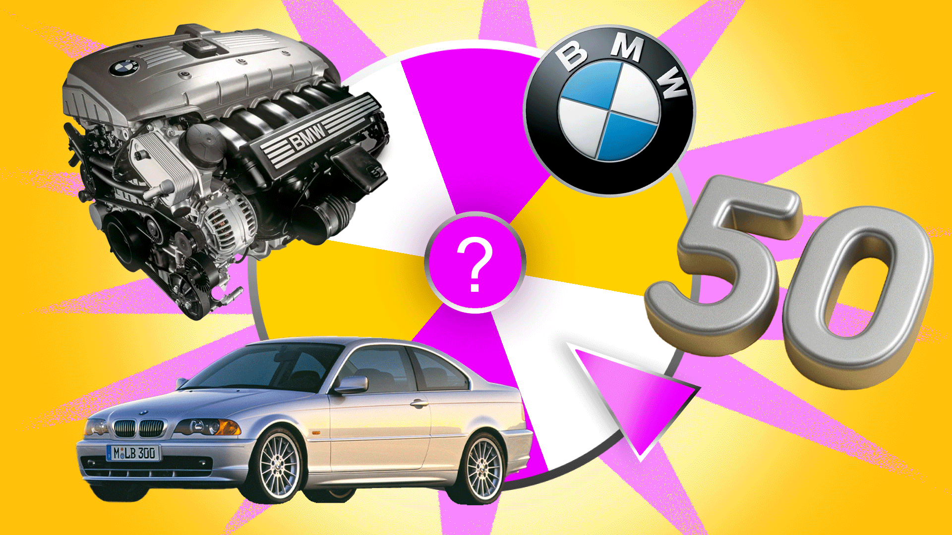 Что вы знаете о BMW 3 серии? Сложная викторина к 50-летию модели