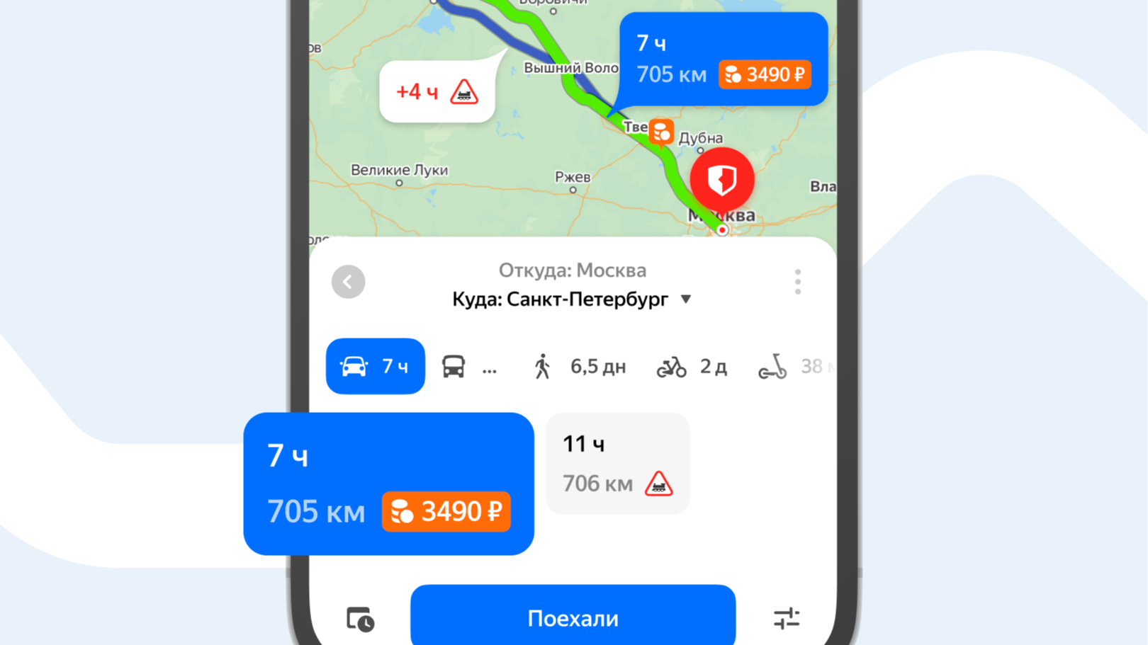Яндекс Карты научились рассчитывать стоимость проезда по платным дорогам